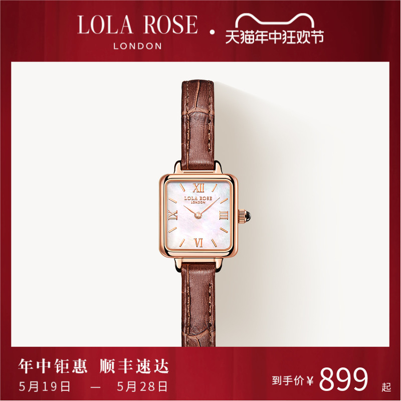 Lola Rose罗拉玫瑰小棕表女士手表女款小众轻奢复古腕表