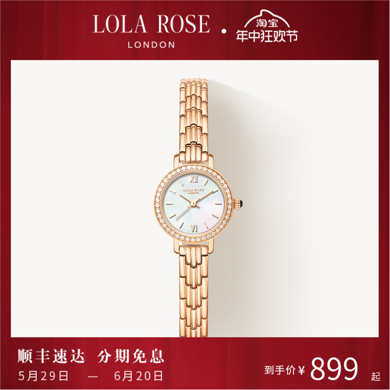 Lola Rose罗拉玫瑰小金表女