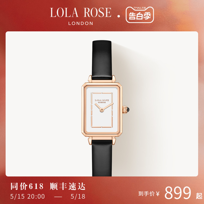 Lola Rose罗拉玫瑰方形女士手表女款石英腕表轻奢礼物送女友