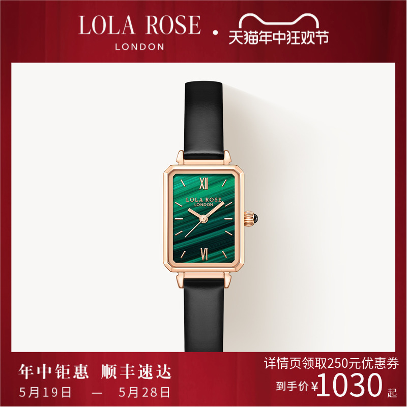 Lola Rose罗拉玫瑰经典小绿表手表女时尚礼物送女友