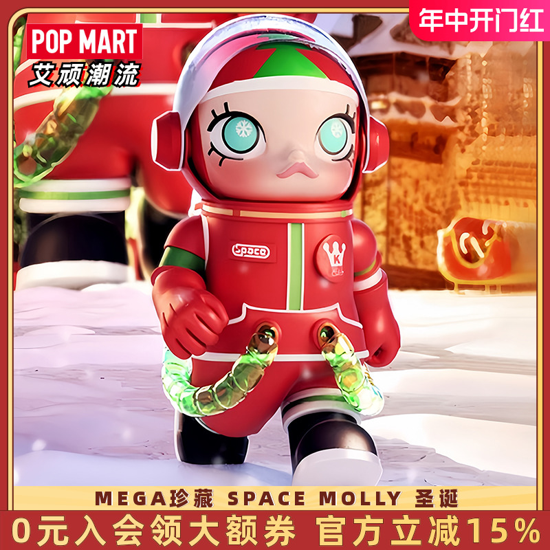 POPMART泡泡玛特400%mo