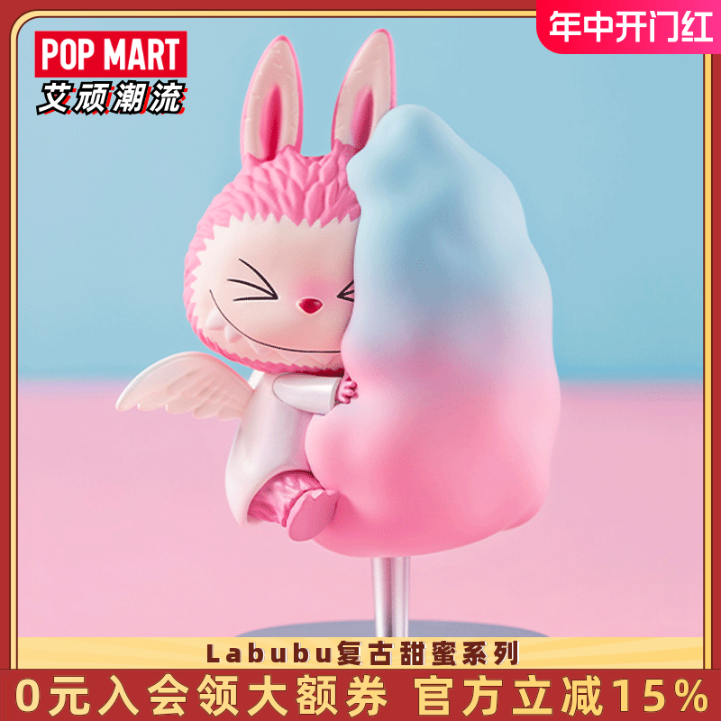 POPMART泡泡玛特 Labub