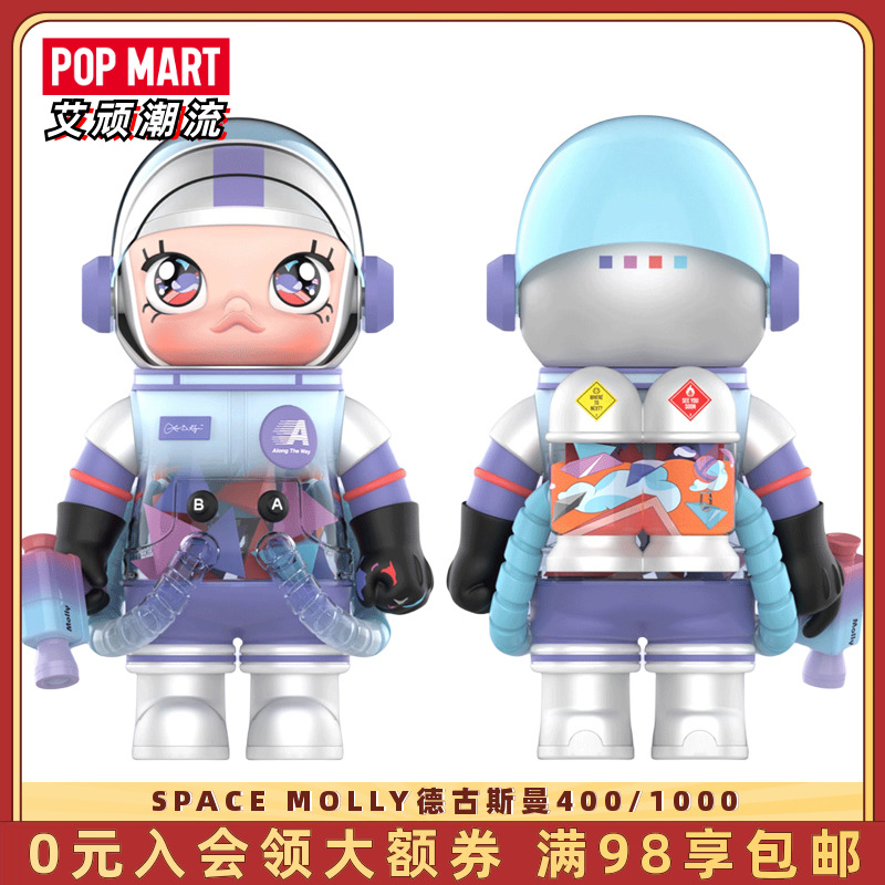 POPMART泡泡玛特MOLLY路