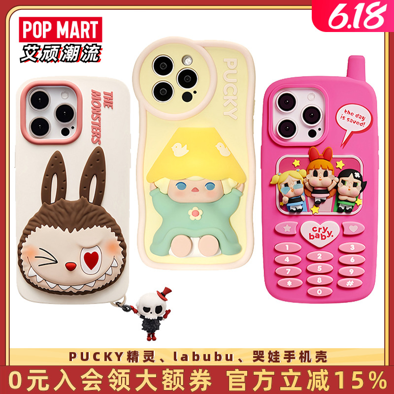 POPMART泡泡玛特PUCKY精