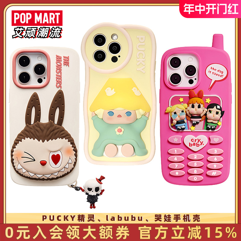 POPMART泡泡玛特PUCKY精