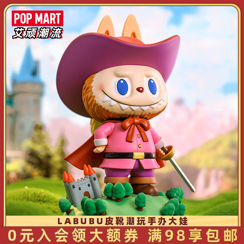 POPMART泡泡玛特LABUBU