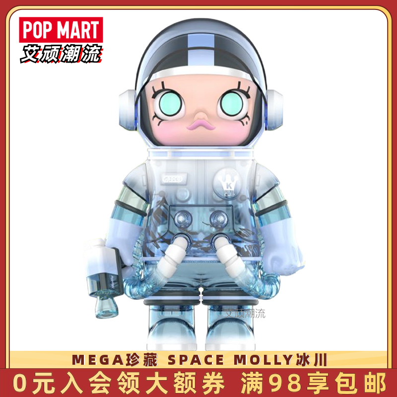 POPMART泡泡玛特 MEGA珍