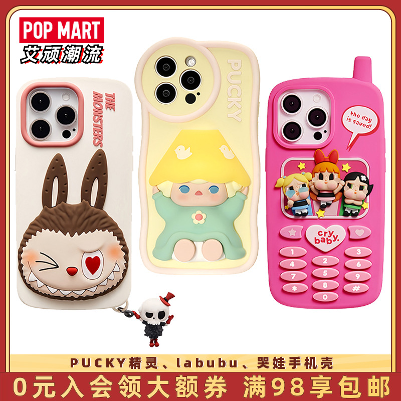 POPMART泡泡玛特PUCKY精