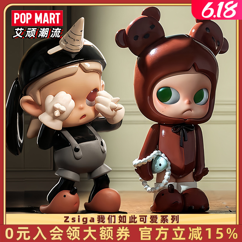 POPMART泡泡玛特Zsiga我