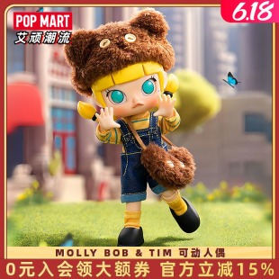 POPMART泡泡玛特 MOLLYBOB&TIM可动人偶可爱娃娃手办潮流时尚礼物