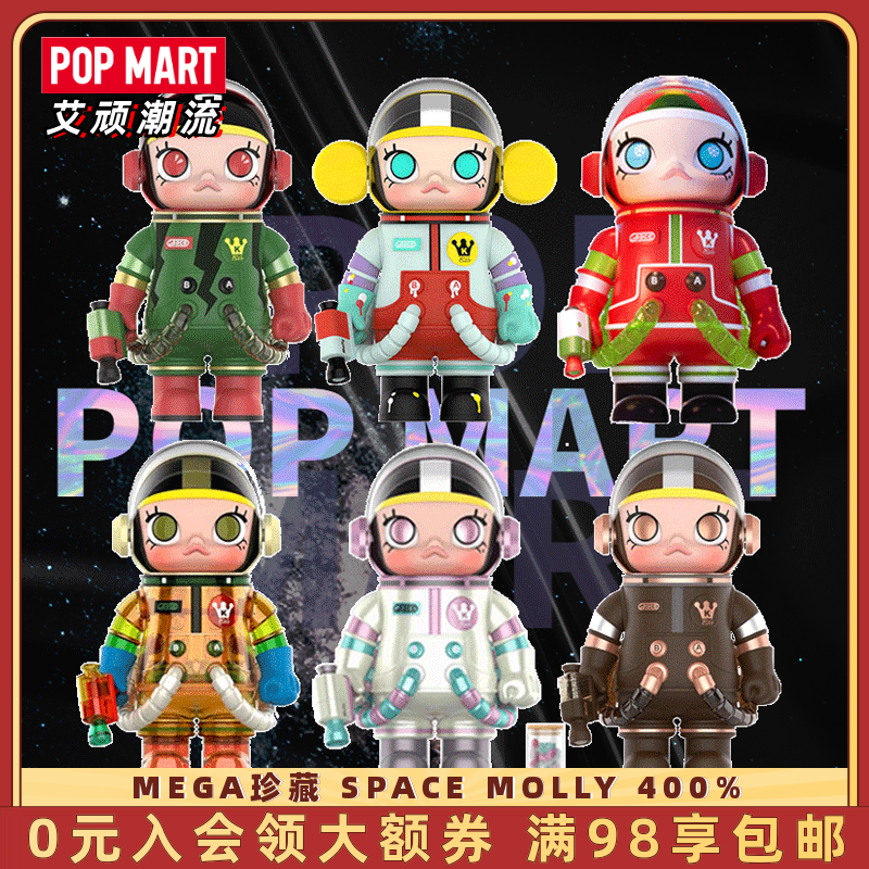 POPMART泡泡玛特 MEGA珍