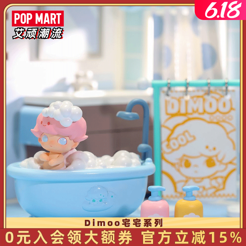 POPMART泡泡玛特 Dimoo