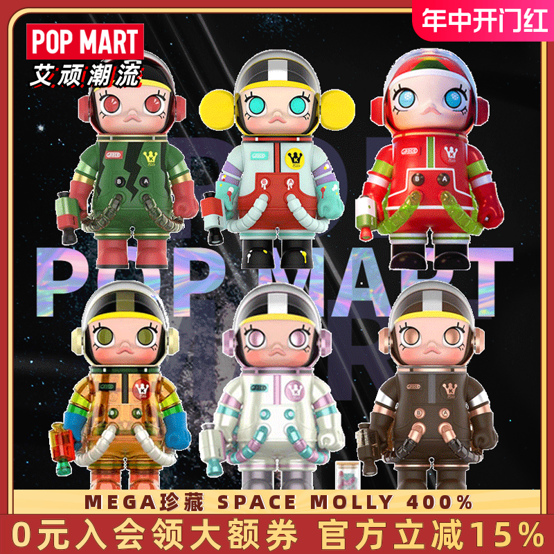 POPMART泡泡玛特 MEGA珍