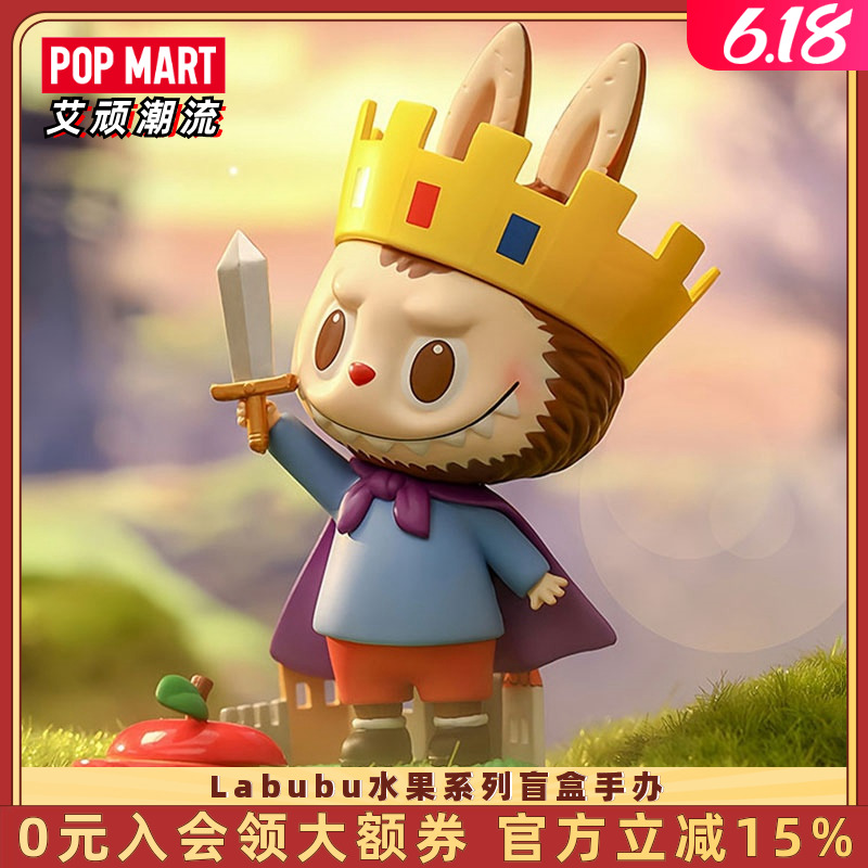 POPMART泡泡玛特 Labub