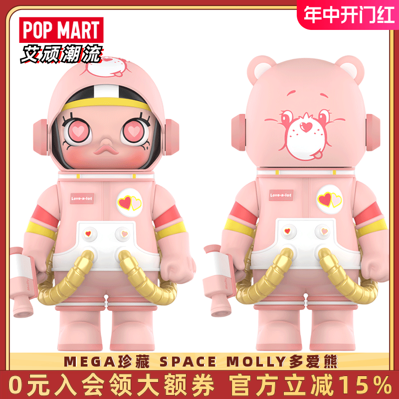 POPMART泡泡玛特 SPACE