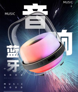 other/其他 其他L20琉璃L30无线蓝牙音响灯哈曼四代超重低音3D环