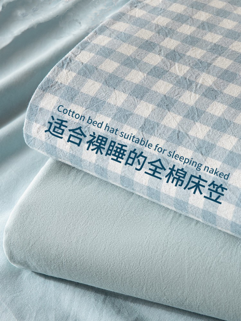 无印MUJ纯棉床笠单件全棉防尘床罩席梦思床垫保护罩床单三件套