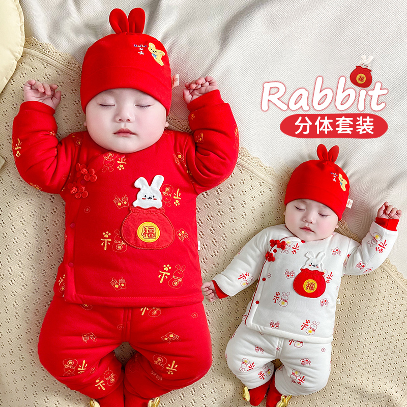 全棉时代官方店宝宝新年衣服冬季红色两件套婴幼儿过年喜庆棉服婴