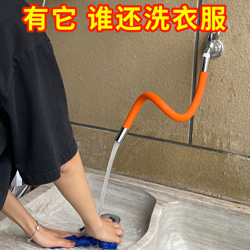 水龙头加长延伸器卫生间阳台浴室水龙