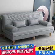 Hongliandi sofa bed dual-purpose foldable multi-functional double three-person small apartment living room lazy fabric sofa