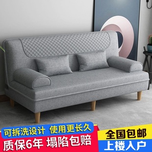 红连帝沙发床两用可折叠多功能双人三人小户型客厅懒人布艺沙发