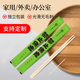 一次性筷子带牙签批发二合一定制logo外卖餐厅商用食品级家用餐具