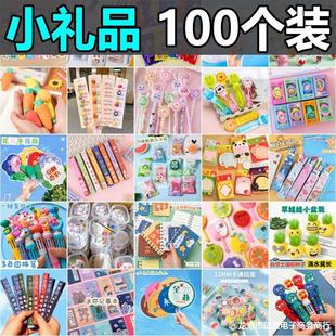 小学生奖励小礼品实用小奖品文具儿童盲盒盲袋全班六一儿童节礼物