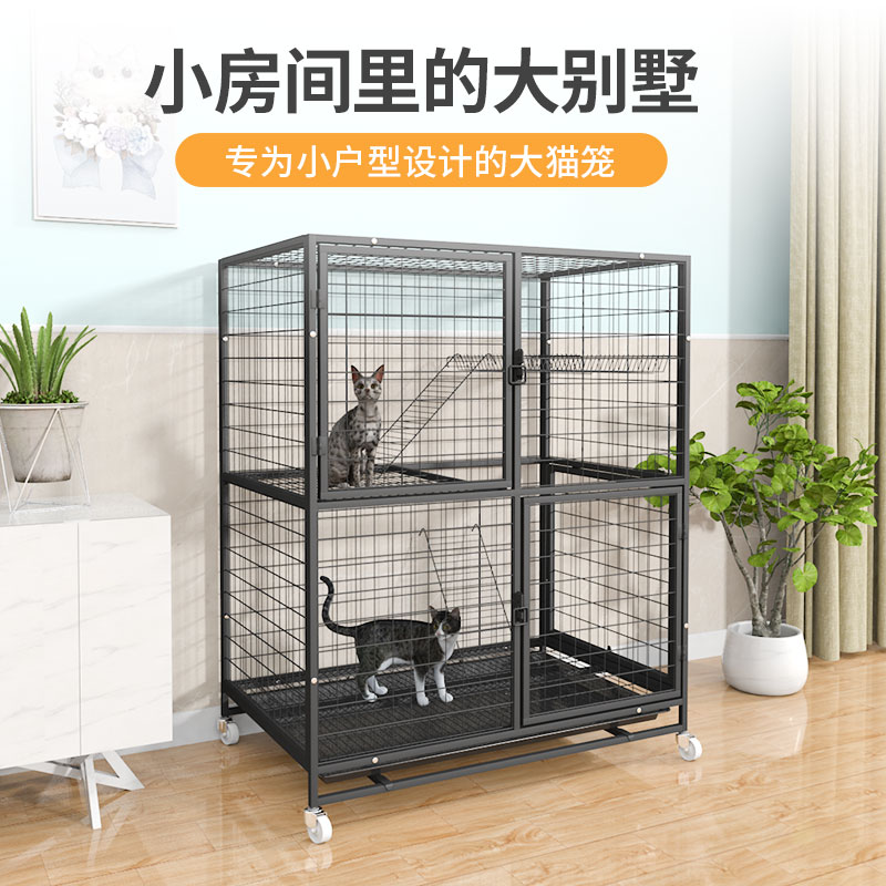 猫笼别墅家用室内猫笼子超大自由空间