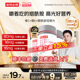 诺特兰德烟酰胺维生素c维生素e咀嚼片烟酸ve官方旗舰店正品男女vc
