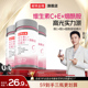 诺特兰德烟酰胺维生素c维生素e官方旗舰店正品维C咀嚼片vcve