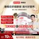 诺特兰德烟酰胺维生素c维生素e咀嚼片烟酸ve官方旗舰店正品男女vc
