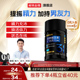 诺特兰德男士复合多种维生素矿物质片维生素bc锌镁硒官方旗舰店