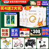 合生元派星3段900g奶粉LPN原生A2乳鐵蛋白三段金裝官方旗艦店800g 合生元派星3段900g奶粉LPN原生A2乳鐵蛋白三段金裝官方旗艦店800g