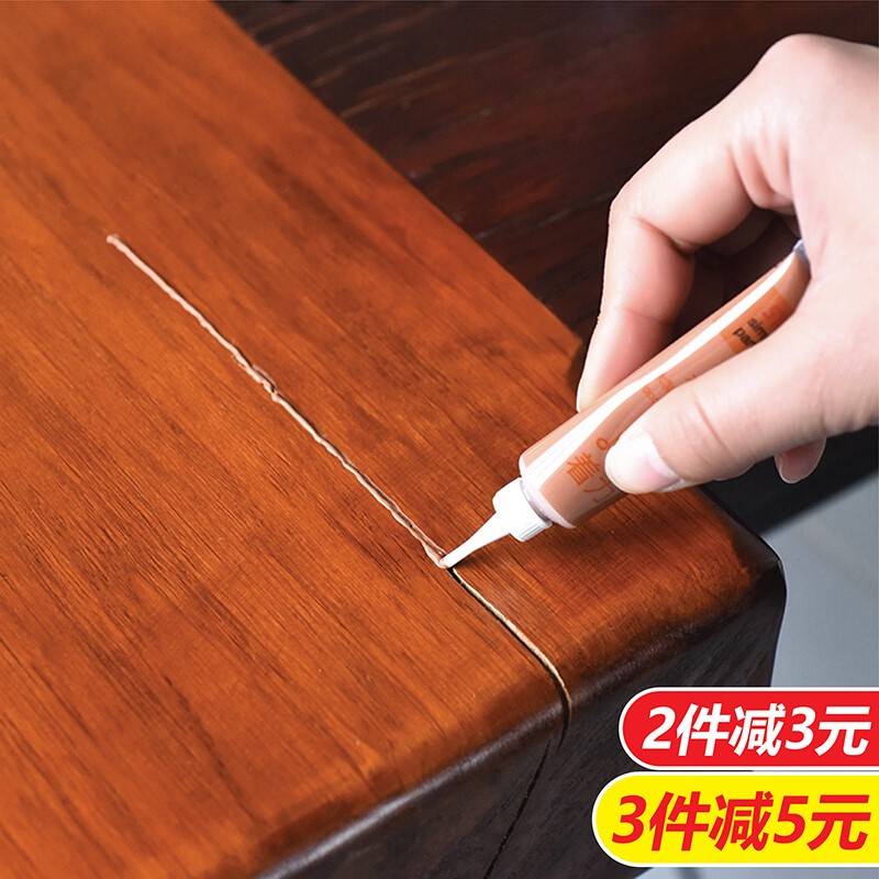 木质家具掉漆修复木桌填缝剂红木实木方便紫檀茶桌红檀划痕