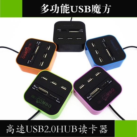 多孔多用多功能读卡器hub合一高速电脑usb扩展接口转换集分线器|ruв категории Цифровые аксессуары, Usb компьютерной периферии, USB HUB/преобразователь - от Buy2taobao.com для оказания профессиональной услуги покупки агента Taobao