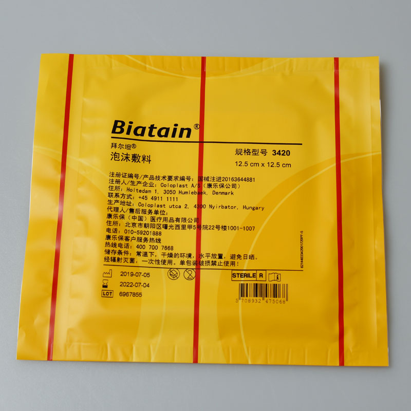 拜尔坦泡沫敷料