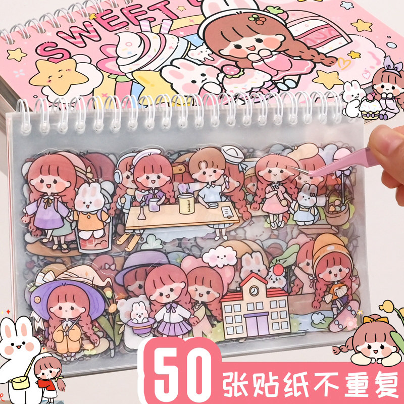 8天猫新品小麻薯手帐本贴纸收纳本套装手账胶带贴纸册双面加厚离型本