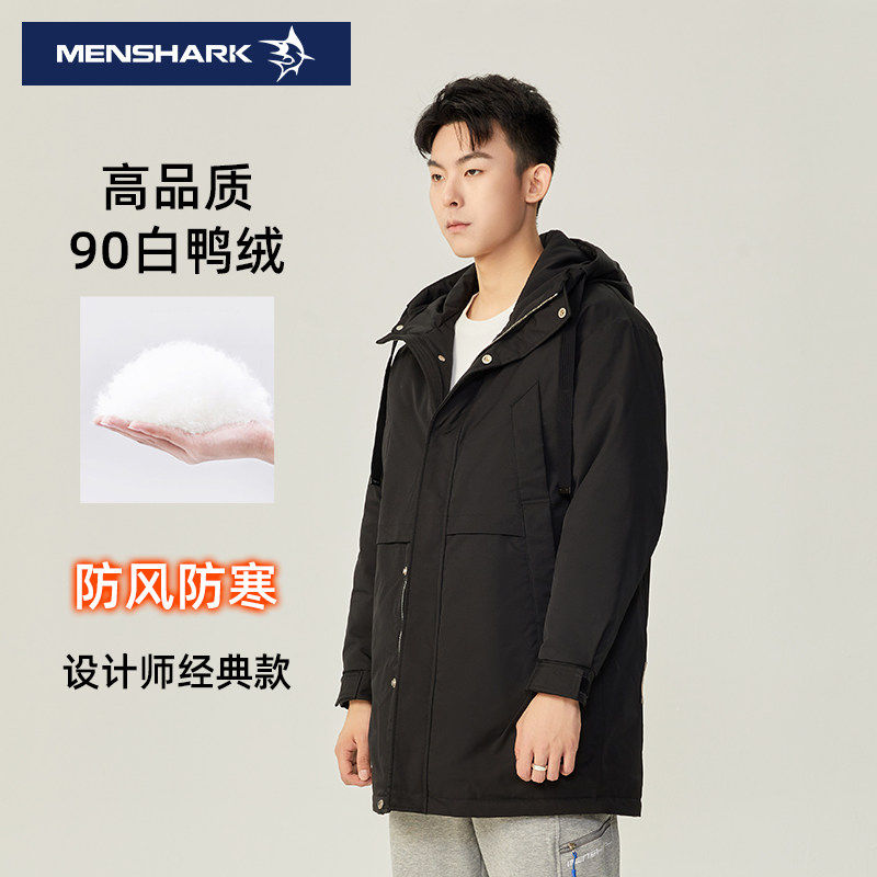menshark羽绒服男冬季2021新款中长款连帽白鸭绒加厚防风保暖外套
