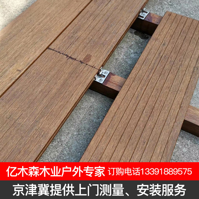 户外高耐重竹木地板户外竹地板防腐碳化露台墙板公园栈道阳台木板
