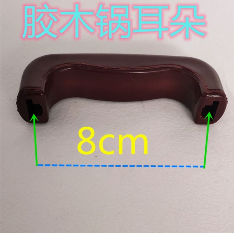 .Soup pot steamer Enamel pot Heat Handle handle Anti scald High temperature resistance Ears currency Bakelite partsin the Kitchen/Cooking utensils , Cooking utensils , Other category - from Buy2taobao.com to provide professional Taobao agent buy service