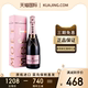 法国Moet Chandon酩悦粉红香槟起泡葡萄酒限定礼盒原瓶进口750ML