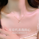 999纯银星月项链女小众设计高级感锁骨链2025年春夏爆款颈链饰品