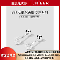 999纯银耳钉女耳骨钉睡觉免摘耳棒螺丝拧扣耳环2022年新款潮耳饰
