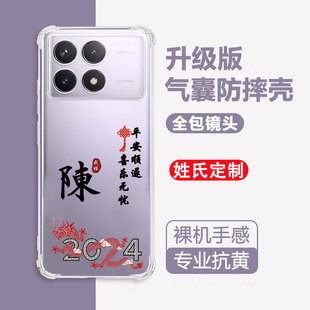 红米K70手机壳透明小米RedmiK70Pro新款redmi四角气囊软k70e硅胶K70E保护套por男女k70pro镜头全包防摔外壳潮