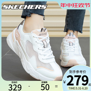 skechers斯凯奇夏季运动鞋女鞋官方旗舰店正品网面镂空轻便休闲鞋