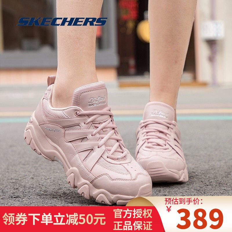 skechers斯凯女鞋奇怪兽甜心小白鞋熊猫鞋休闲运动情侣鞋老爹鞋女