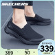 Skechers斯凯奇旗舰店夏季新款健步鞋男缓震轻便一脚蹬跑步运动鞋