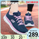 Skechers斯凯奇女鞋官方旗舰店正品夏季新款减震轻便休闲跑步鞋女