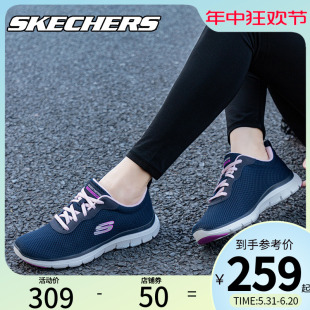 skechers斯凯奇旗舰店时尚拼色跑步鞋女鞋官方正品夏季网面休闲鞋