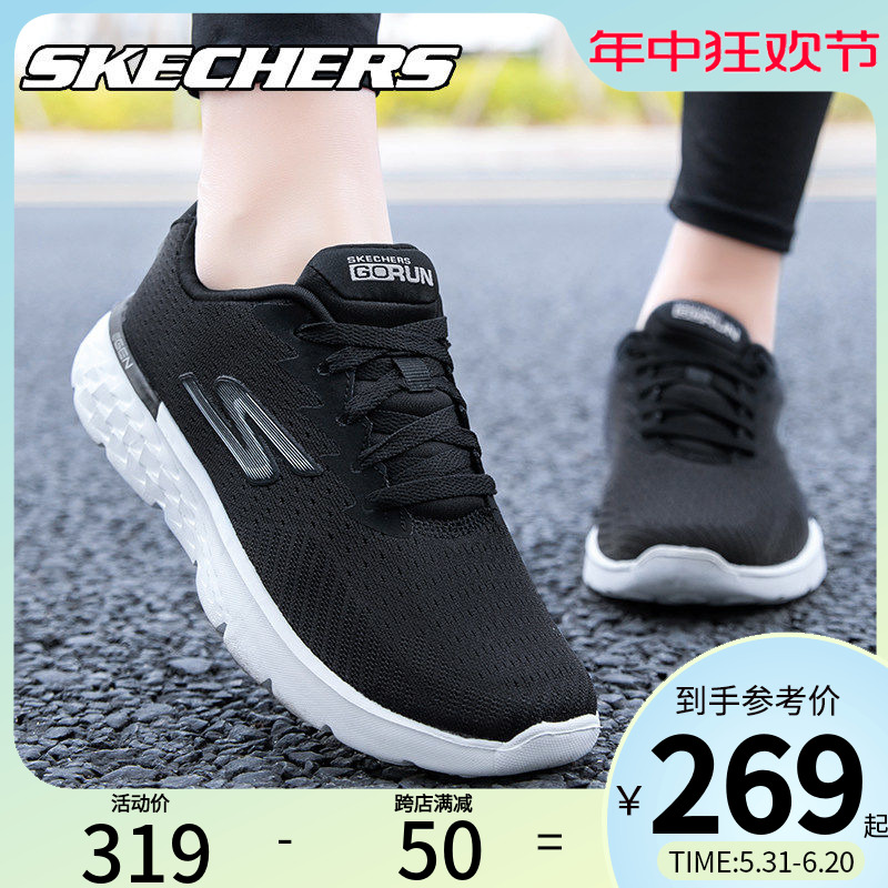 Skechers斯凯奇跑步鞋女鞋官方旗舰店官网系带缓震透气休闲运动鞋